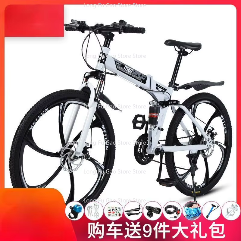 Vélo de montagne pliable pour adultes