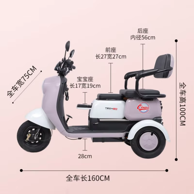 Trottinette de mobilité rose à 3 roues