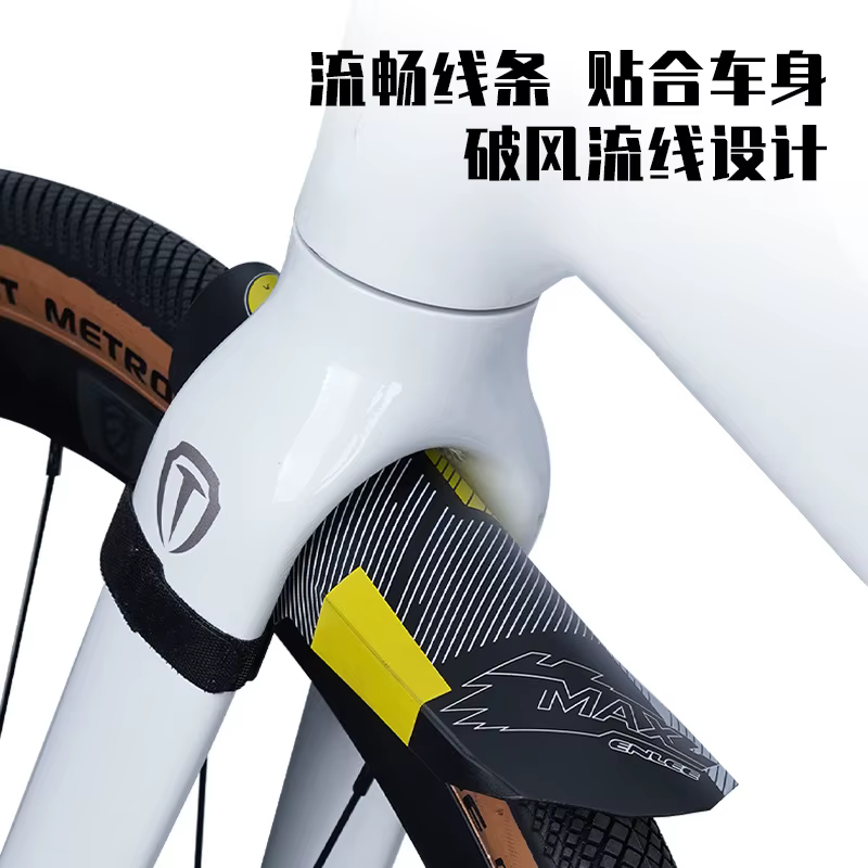 ENLEE vélo fourche avant garde-boue gravier route melon voiture