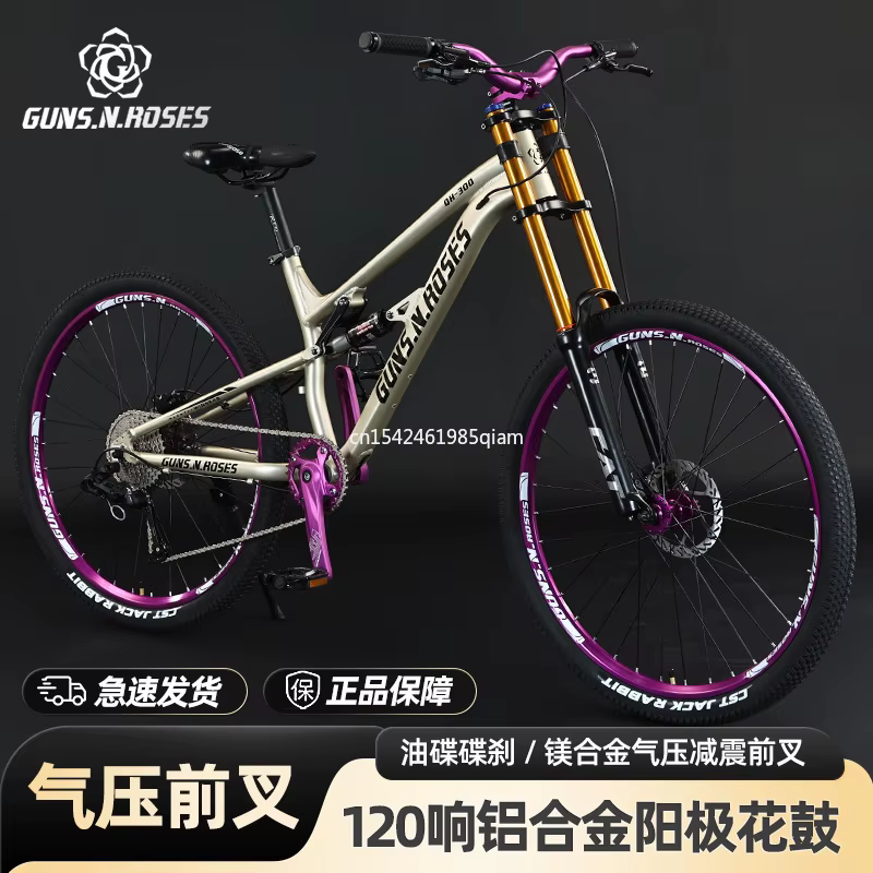 Vélos de montagne DH 26/27