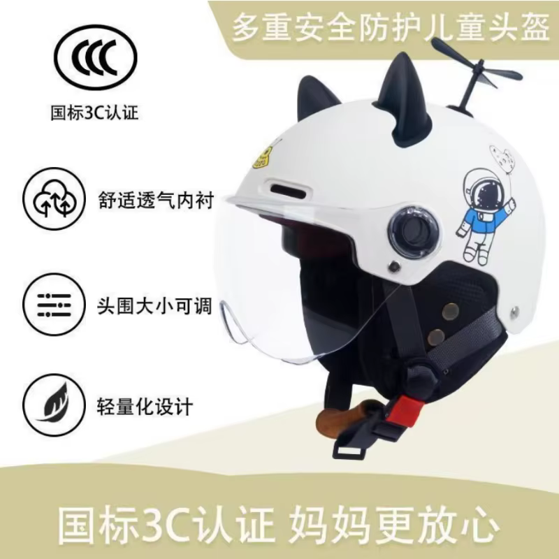 Casque d'équitation réglable pour enfant