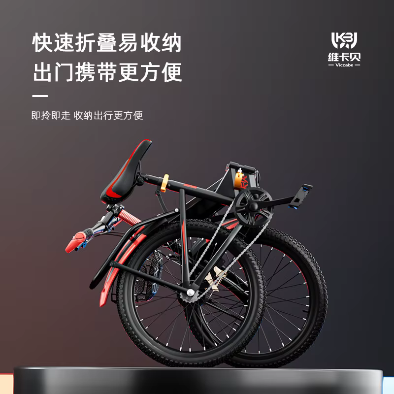 Nouveau vélo pliant de montagne pour enfants de 8 à 15 ans