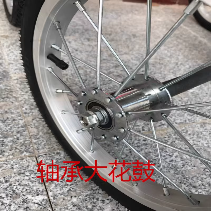 Roue de vélo à trois roues
