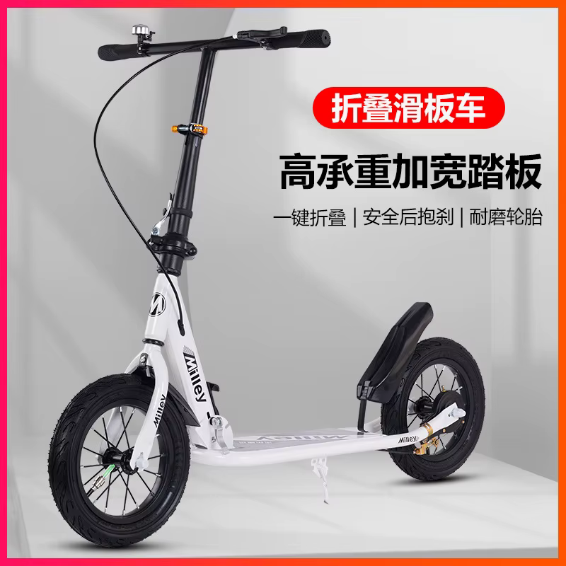Scooter pliant en un clic