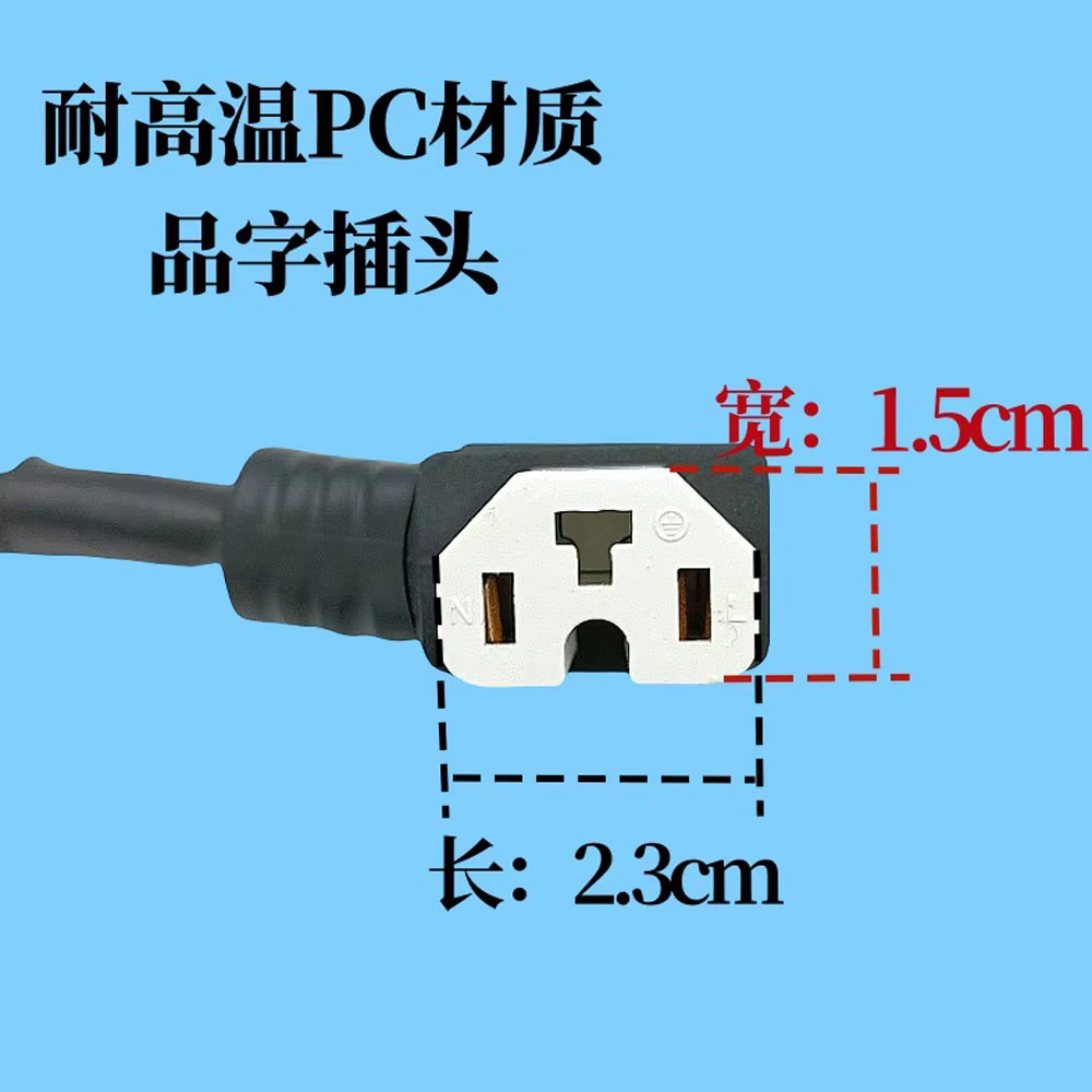 Prise de charge pour vélo électrique