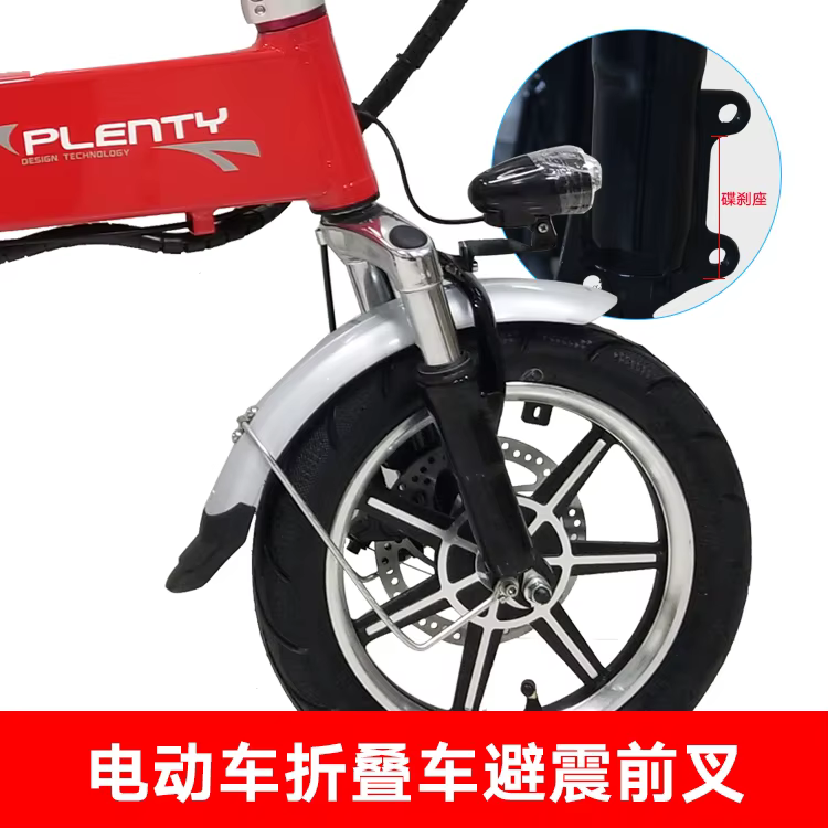 Vélo électrique pliant avec batterie
