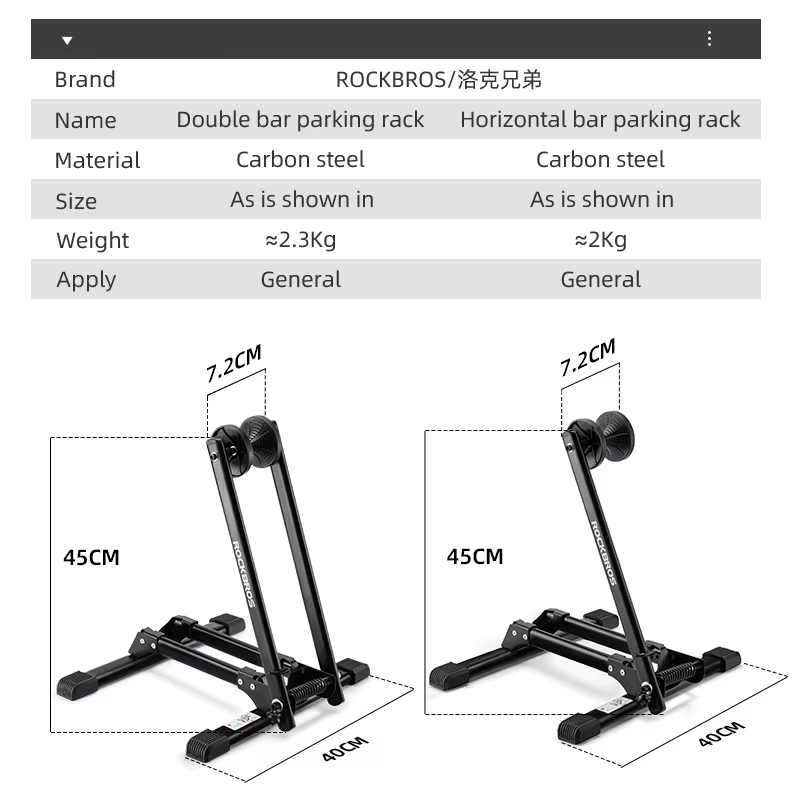 ROCKBROS support de vélo supports de stockage intérieur sol