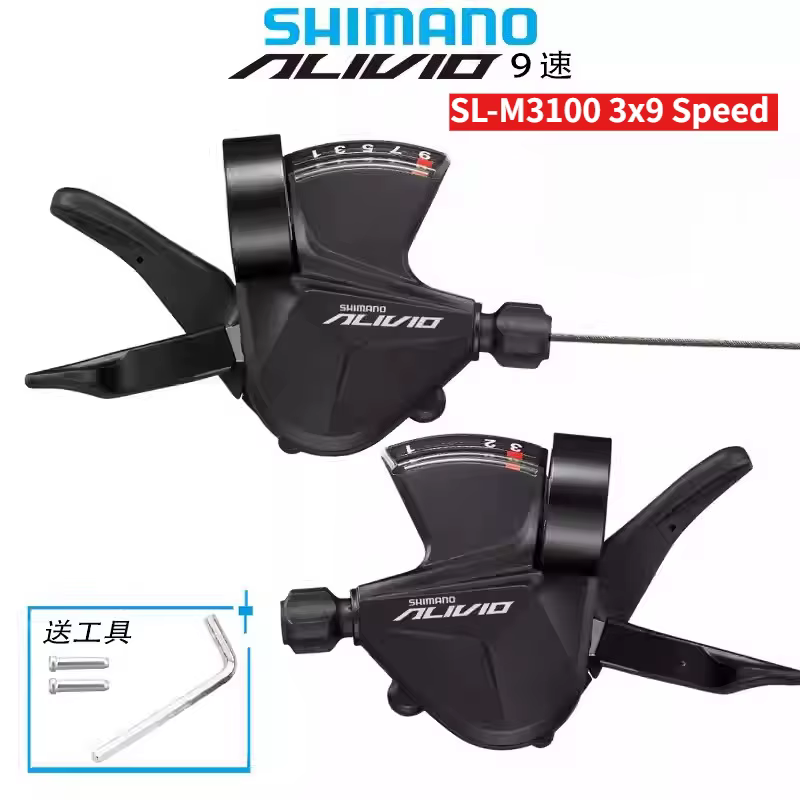 Shimano Alivio SL M3100 3x9 27 vitesses SL-M3100 RAPIDFIRE PLUS
