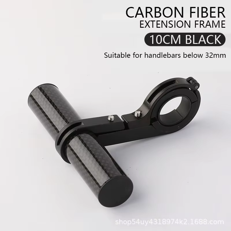 Extension de guidon de vélo multifonctionnelle en Fiber de carbone