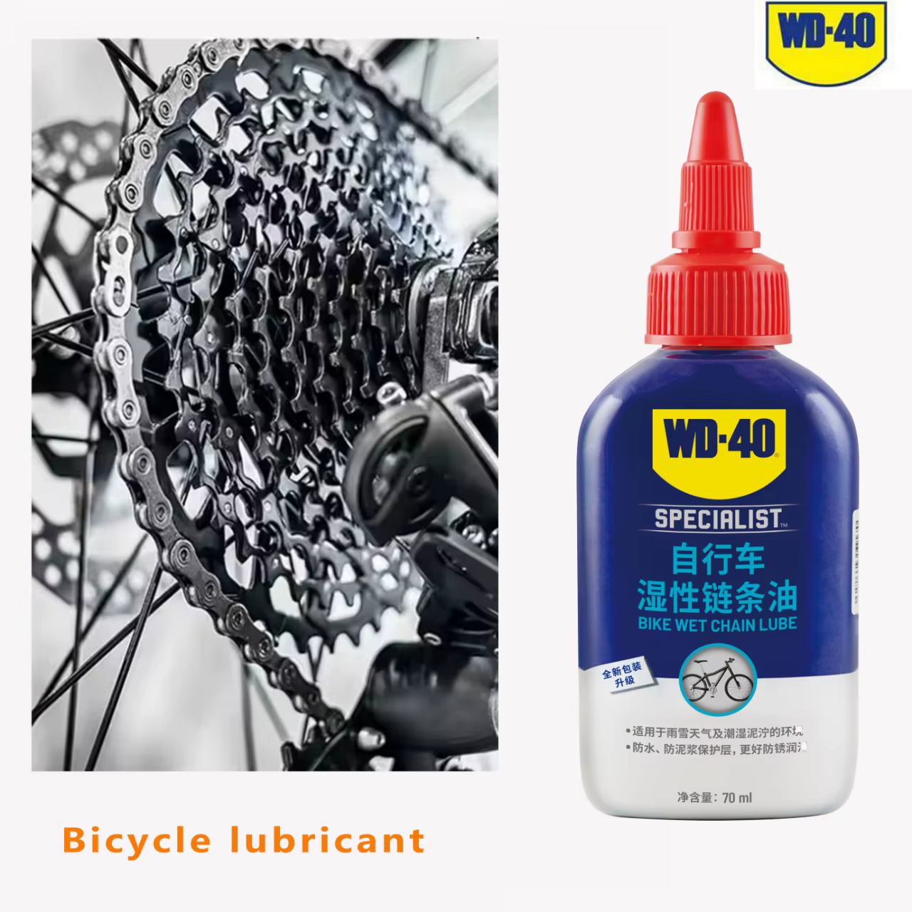 40 70ml vélo vtt route/VTT huile lubrifiante pour l'entretien de l'équitation spécial lubrifiant pour chaîne