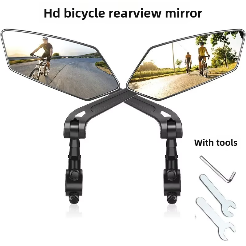 Rétroviseur de vélo, clair
