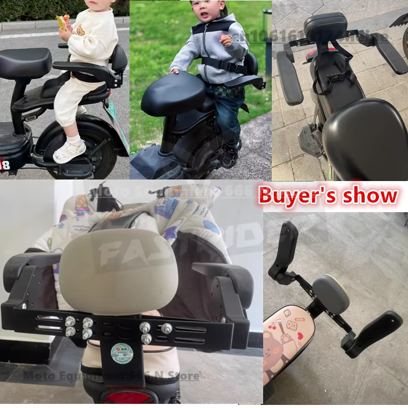 Garde-corps de siège de vélo électrique pliable pour enfant