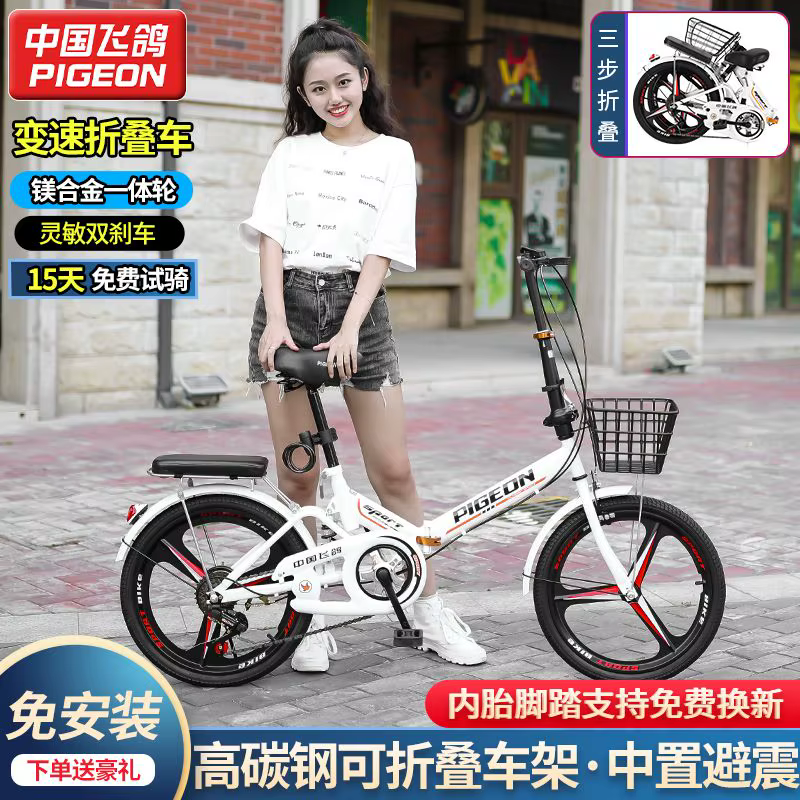 Vélo pliant super léger transportant 20/22 pouces mâle et femelle adulte étudiant vitesse variable petit