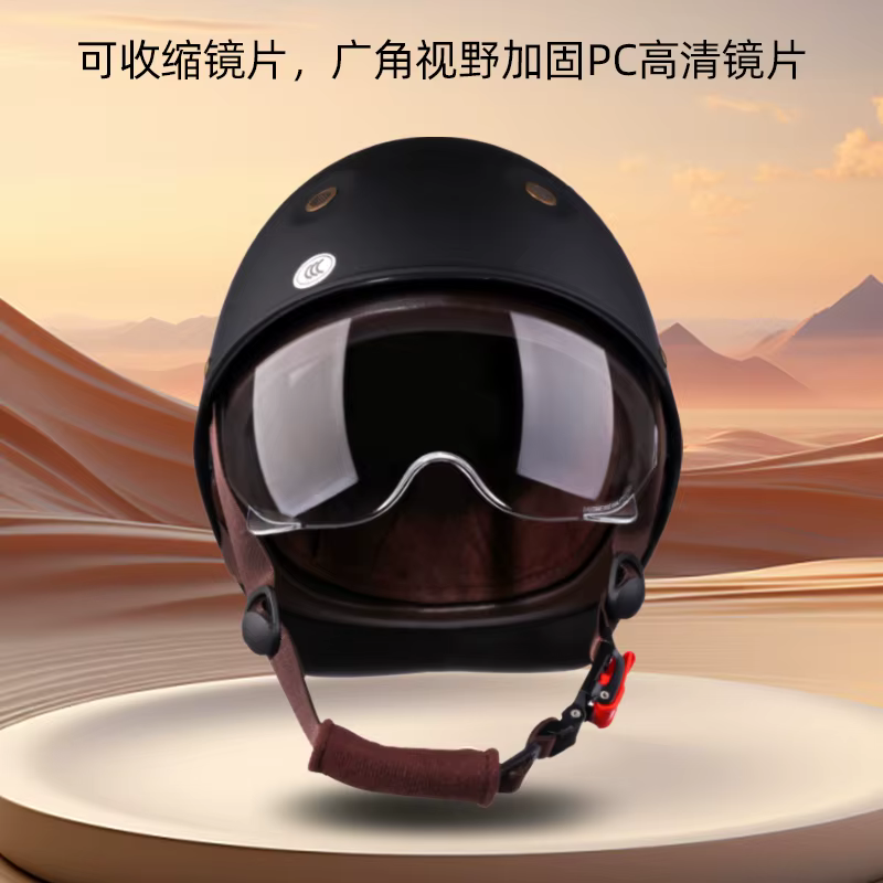 Casque demi-scooter rétro
