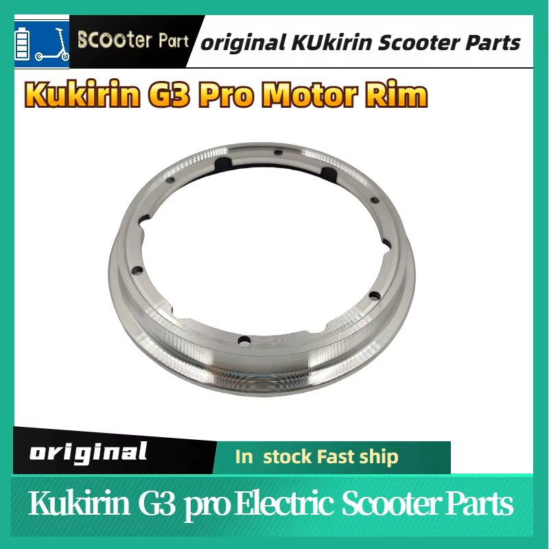 Jante de moteur pour trottinette électrique KUGOO Kukirin G3 Pro
