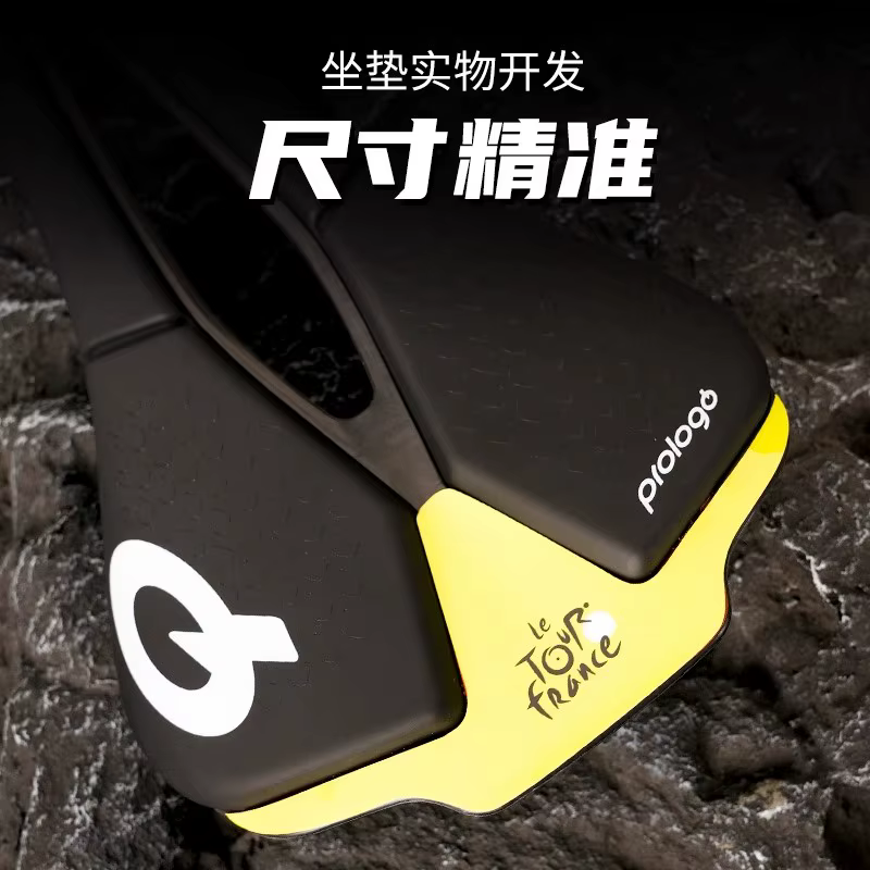 Autocollant de selle de vélo pour Prologo M5