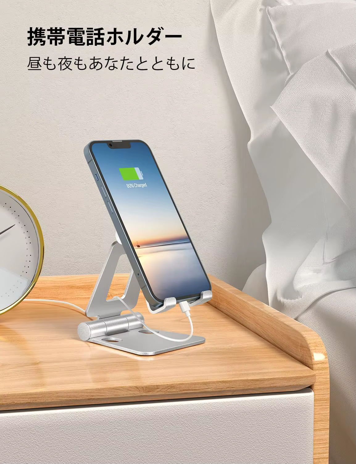 Support de téléphone portable double pliant en aluminium