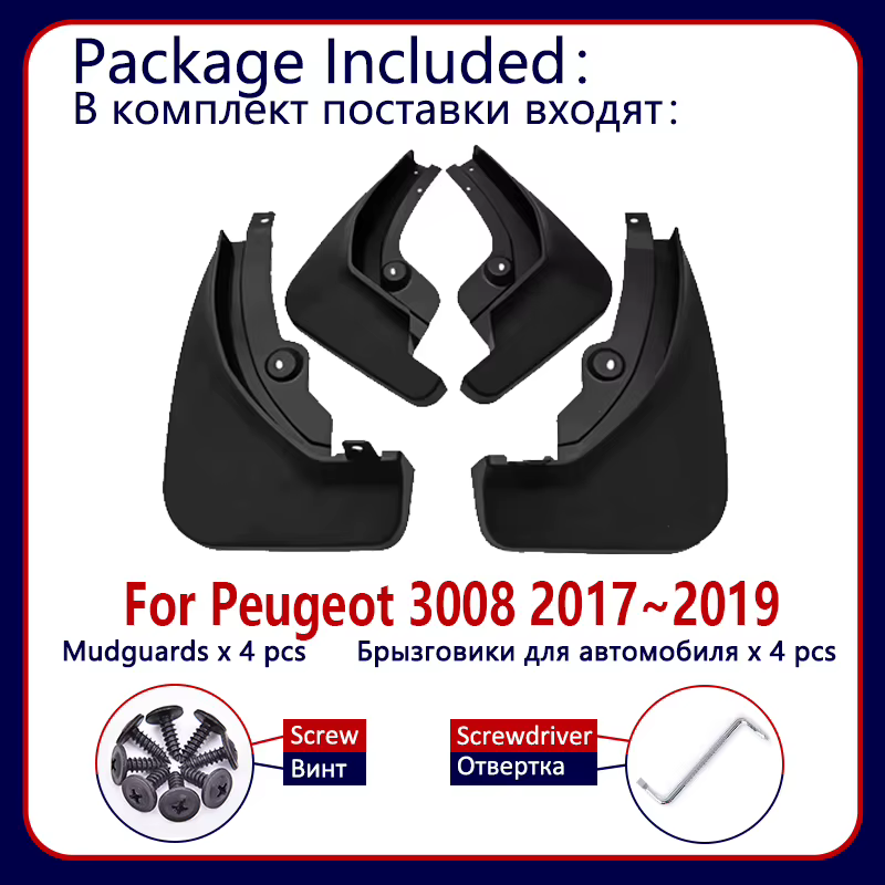Garde-boue de voiture pour KIT, garde-boue, garde-boue, roue avant, garde-boue, accessoires, 3008, 2019, 2018, 2017, IGHTMK2