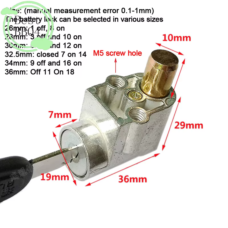 (BBQ4) Serrure de boîte de batterie pour vélo électrique