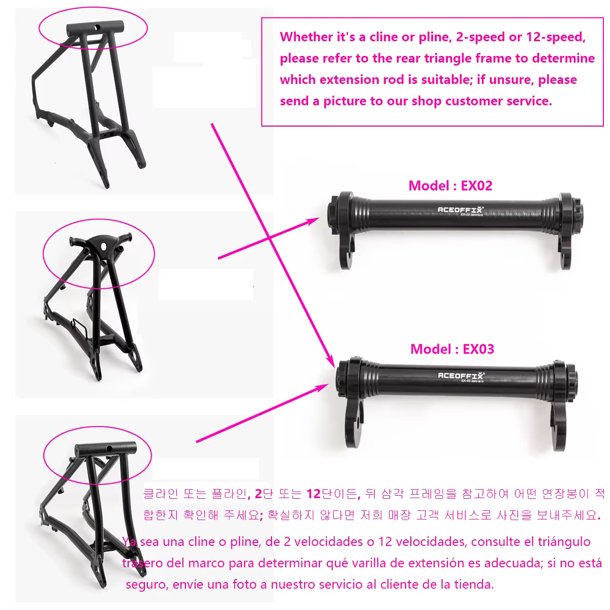 Aceoffix-Extension de roue facile pour vélo pliant Bromsilice