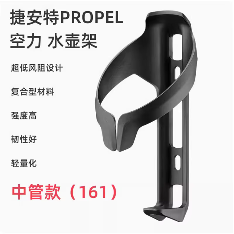 Support de bouteille d'eau léger pour vélo