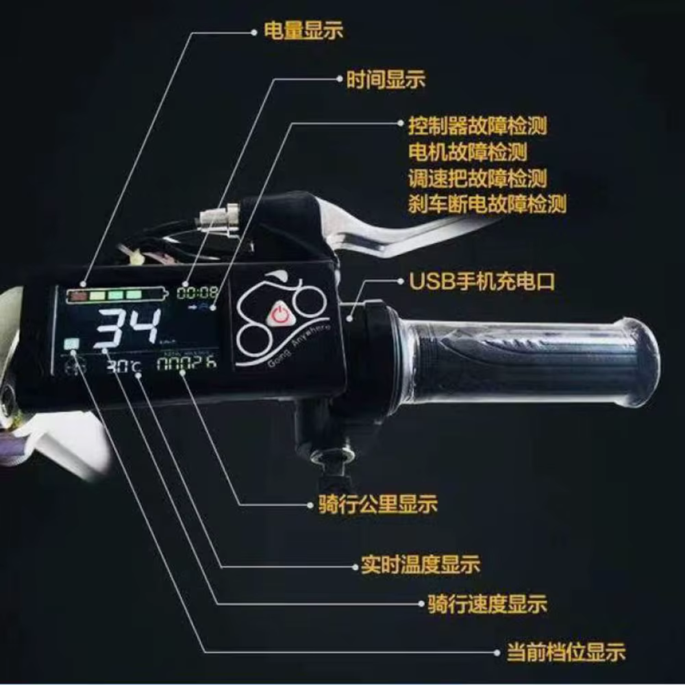Compteur de vitesse pour Scooter électrique pliant