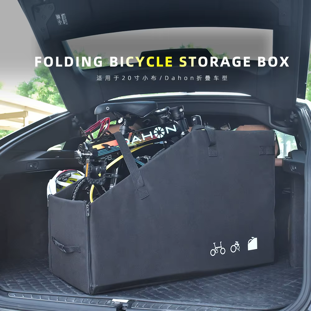 Boîte de rangement de vélo