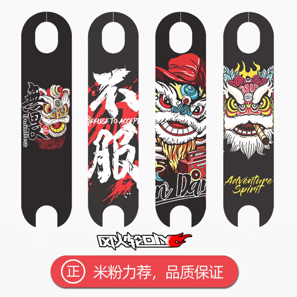 Autocollant antidérapant en papier de verre pour trottinette électrique Xiaomi Jia M365