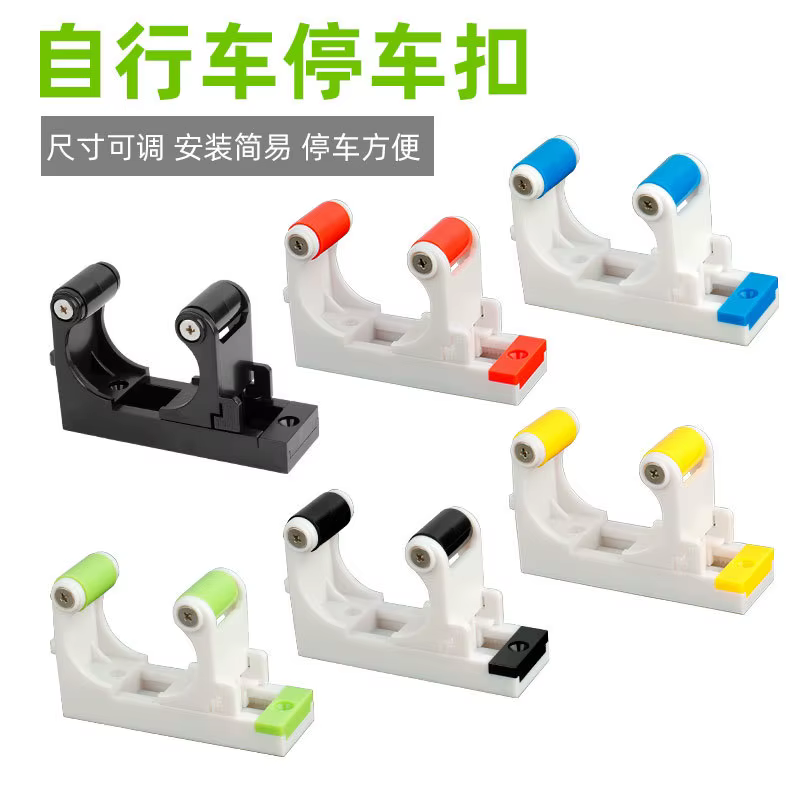 Deemount Supports de fixation pour vélo réglables